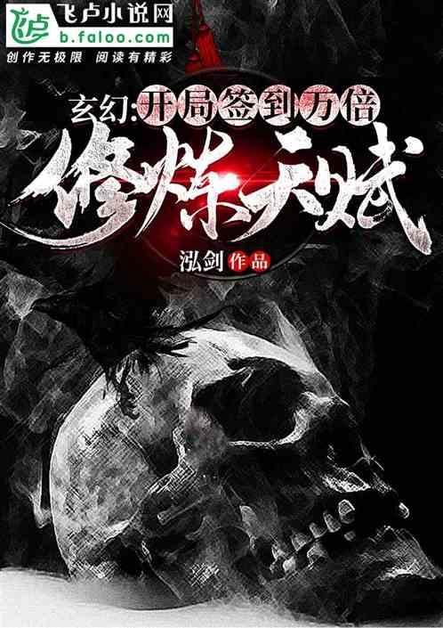 我市青少年体育后备人才选拔训练冬令营结营