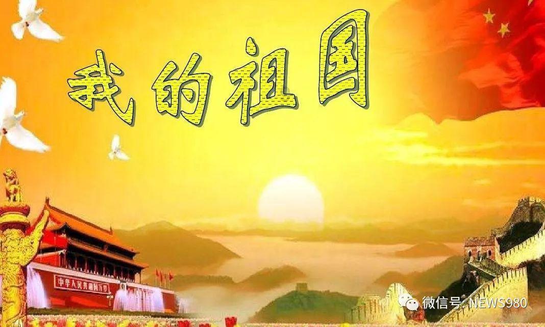 胡塞武装将被扣货船改成景点 民众：感到骄傲！