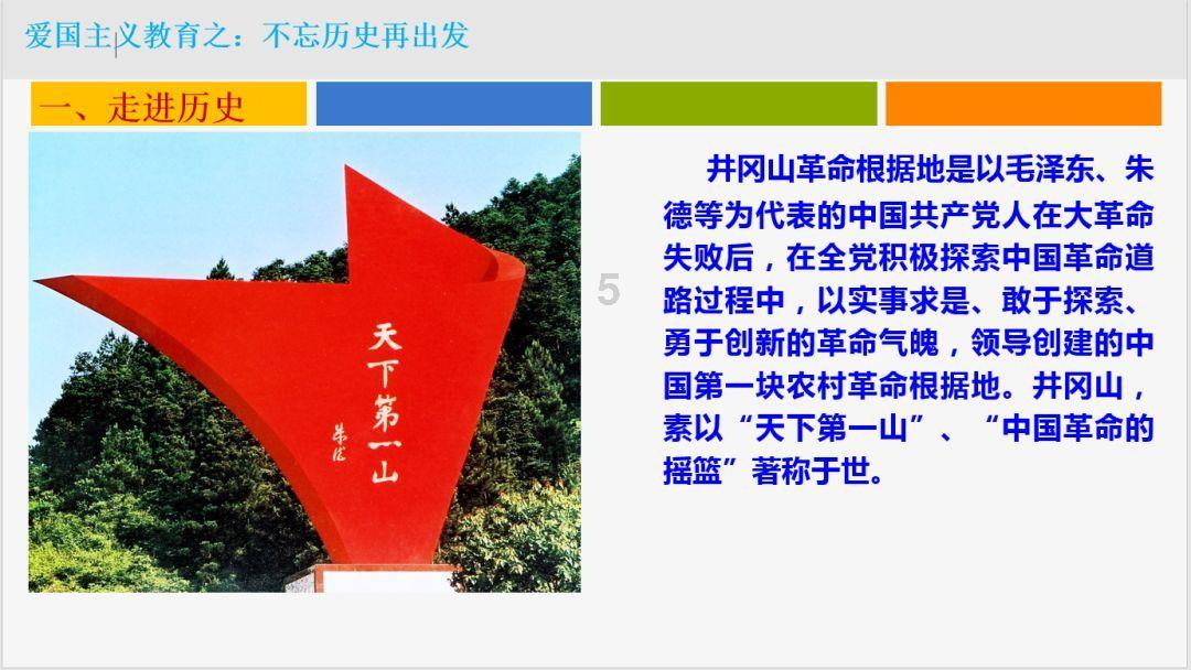 文明6