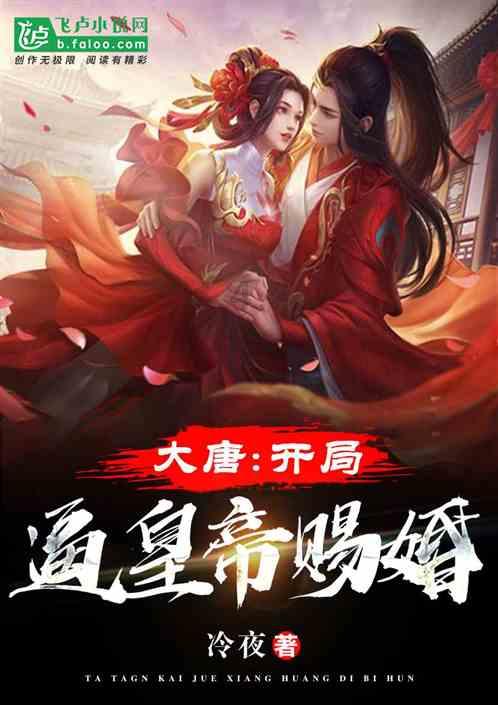 超星战舰队