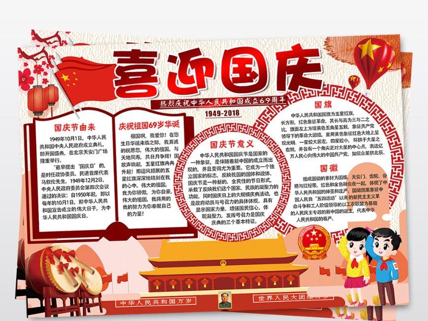 永善:单轨运输车助力脐橙出果园