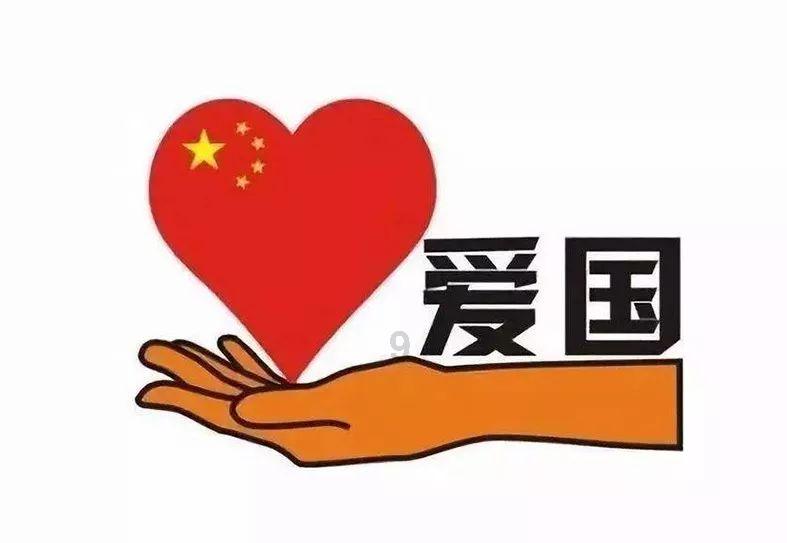每日微新闻 时事早知道 2024年1月29日