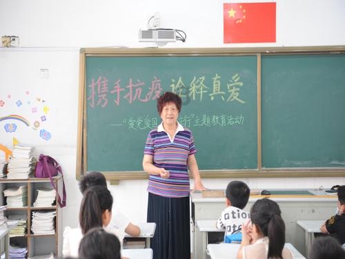 热血传奇